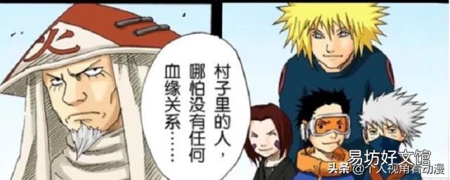 四代火影和大蛇丸谁强 四代火影的实力