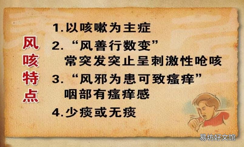 喉咙痒干咳特效药10种药 干咳无痰喉咙痒怎么治