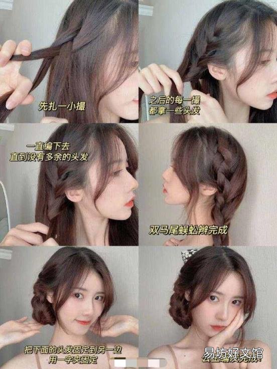 韩式盘发发夹怎么盘头发 最简单的韩式盘发