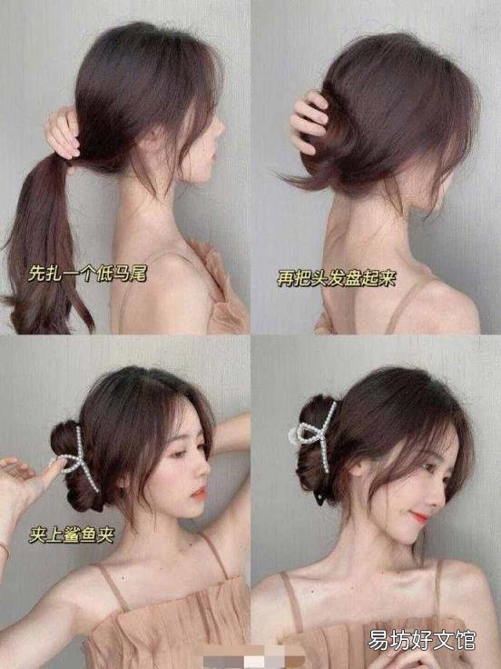 韩式盘发发夹怎么盘头发 最简单的韩式盘发