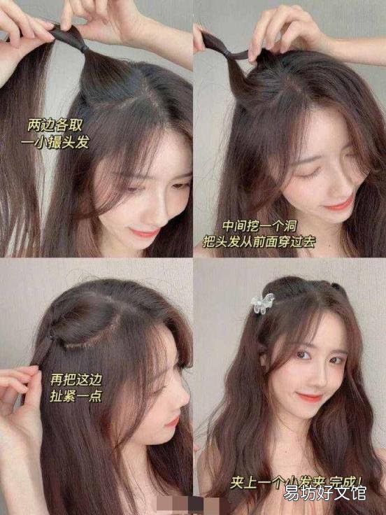 韩式盘发发夹怎么盘头发 最简单的韩式盘发