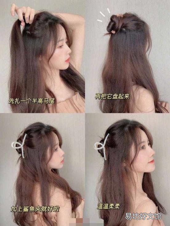 韩式盘发发夹怎么盘头发 最简单的韩式盘发
