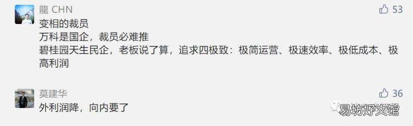 组织创新包括变革组织结构 组织革新