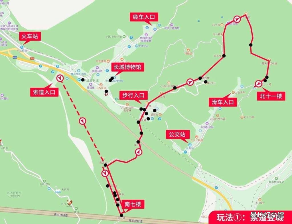 八达岭长城怎么去方便 八达岭长城路线