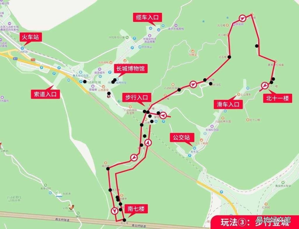 八达岭长城怎么去方便 八达岭长城路线