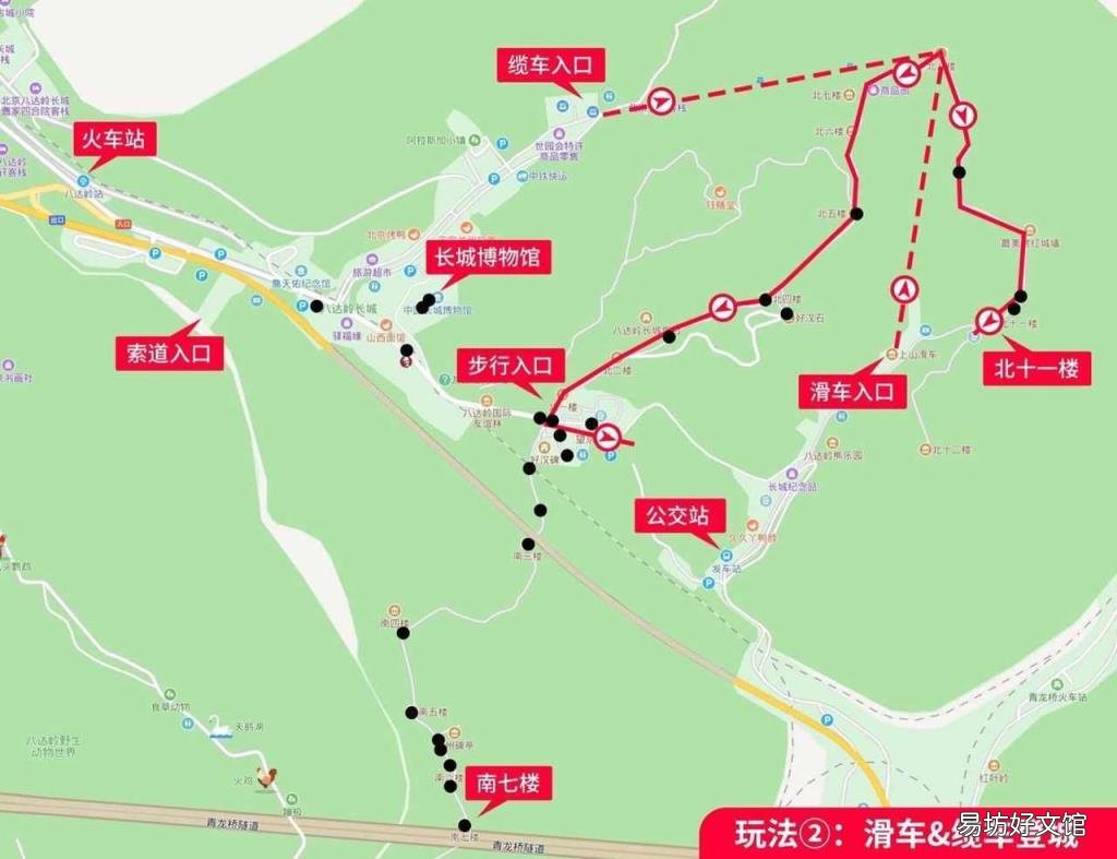 八达岭长城怎么去方便 八达岭长城路线