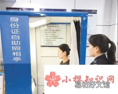 身份证照片有什么要求