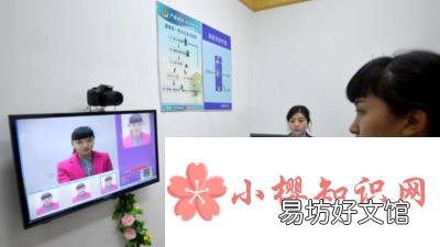 身份证照片有什么要求