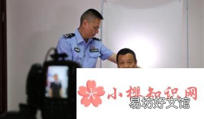 身份证照片有什么要求