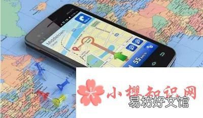 怎样定位另一个手机的实时位置?