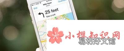 怎样定位另一个手机的实时位置?
