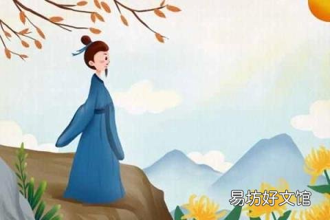 重阳节人们做什么 重阳节干什么