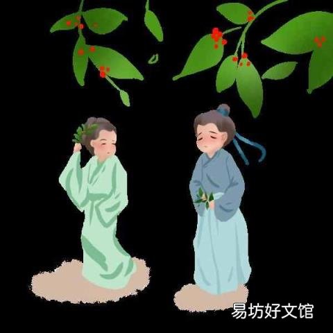 重阳节人们做什么 重阳节干什么