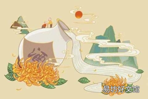 重阳节人们做什么 重阳节干什么