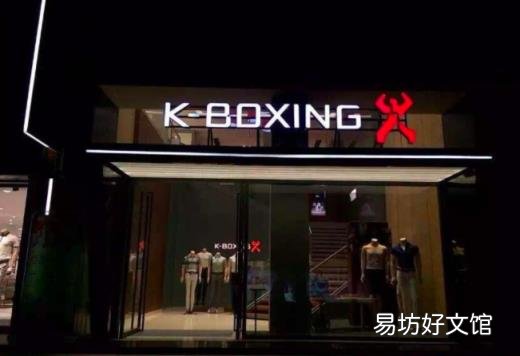 男装有哪些比较好的品牌 太子龙男装什么档次