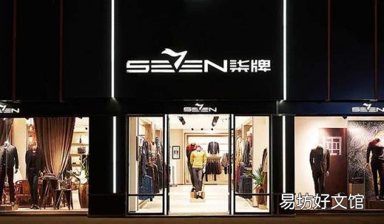 男装有哪些比较好的品牌 太子龙男装什么档次