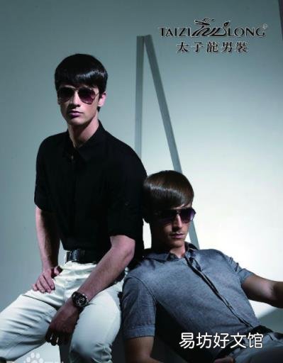 男装有哪些比较好的品牌 太子龙男装什么档次