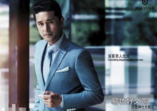 男装有哪些比较好的品牌 太子龙男装什么档次
