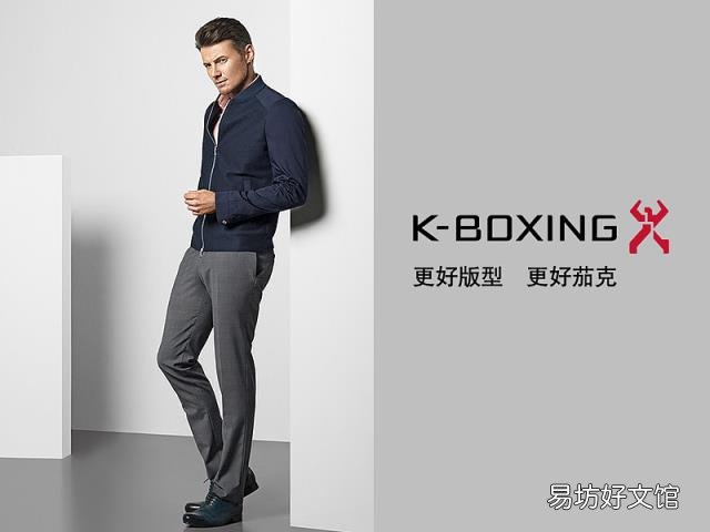 男装有哪些比较好的品牌 太子龙男装什么档次