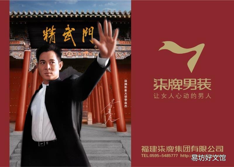 男装有哪些比较好的品牌 太子龙男装什么档次