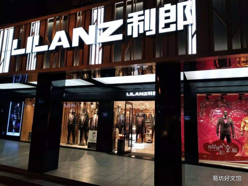 男装有哪些比较好的品牌 太子龙男装什么档次