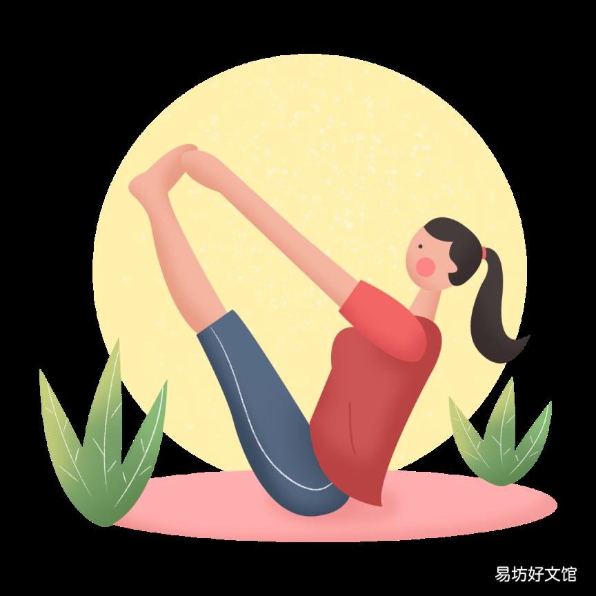 普拉提和瑜伽的区别 普拉提是什么