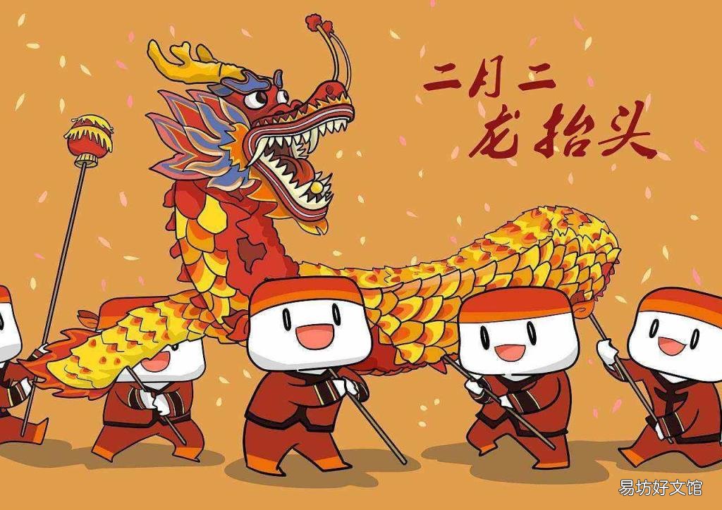 二月二龙抬头的由来简短介绍 2月2的来历