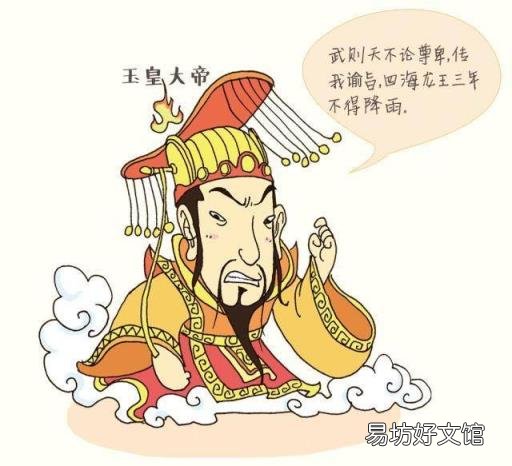 二月二龙抬头的由来简短介绍 2月2的来历