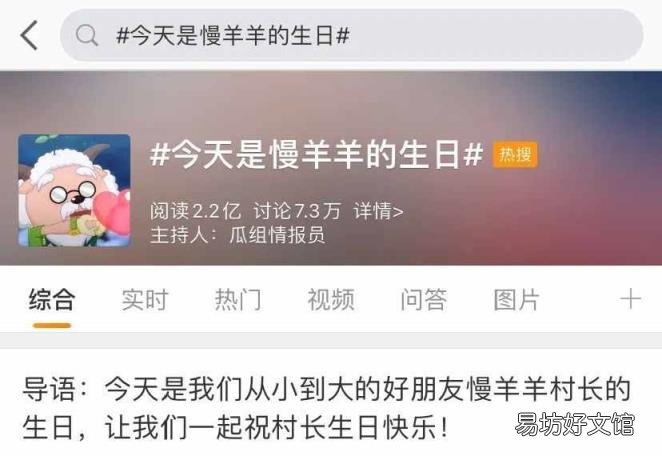 英文生日快乐 生日快乐英文怎么写
