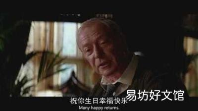英文生日快乐 生日快乐英文怎么写