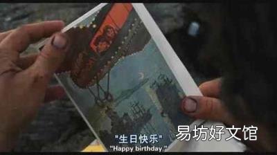 英文生日快乐 生日快乐英文怎么写