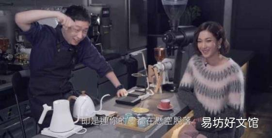 珠光宝气钟嘉欣喜欢谁 珠光宝气 钟嘉欣