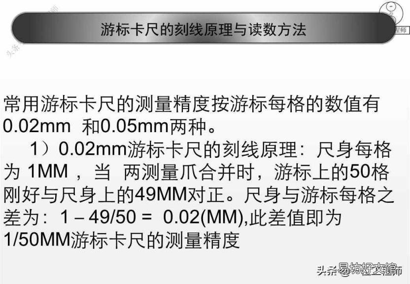 游标卡尺的规格有哪三种 游标卡尺规格型号