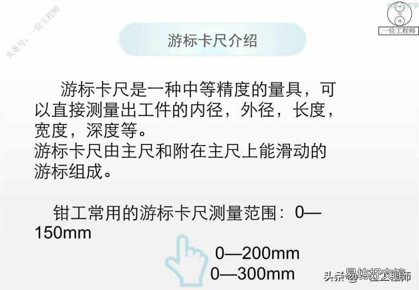 游标卡尺的规格有哪三种 游标卡尺规格型号