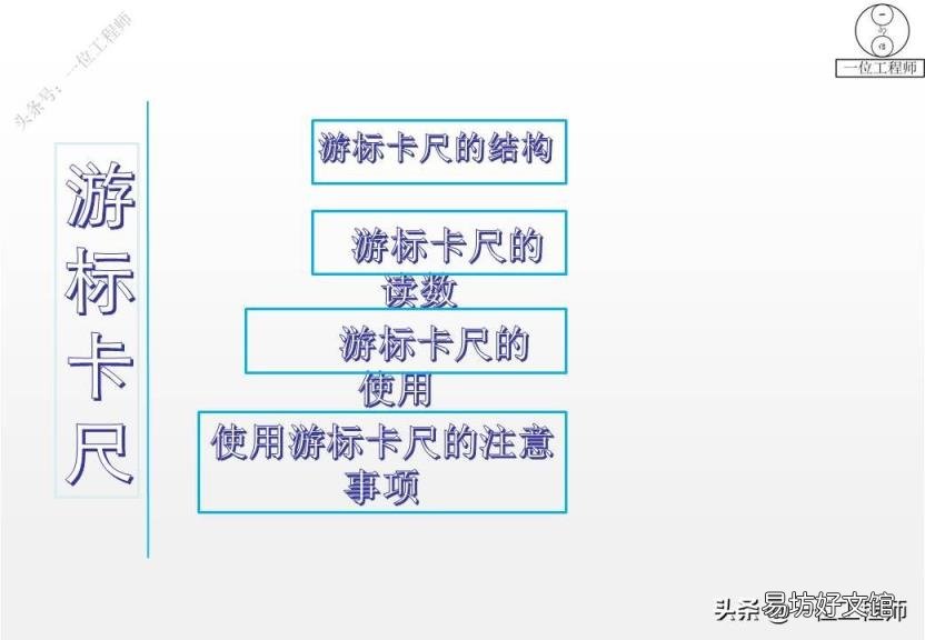 游标卡尺的规格有哪三种 游标卡尺规格型号