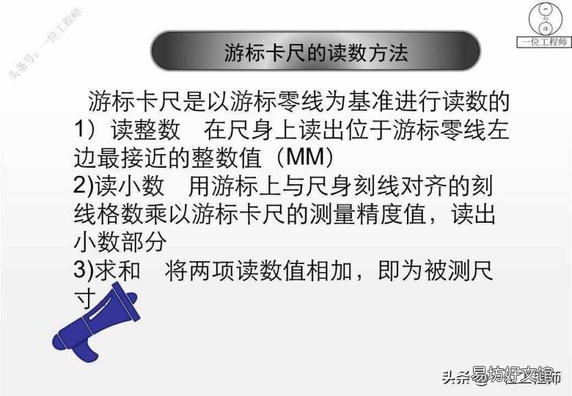 游标卡尺的规格有哪三种 游标卡尺规格型号