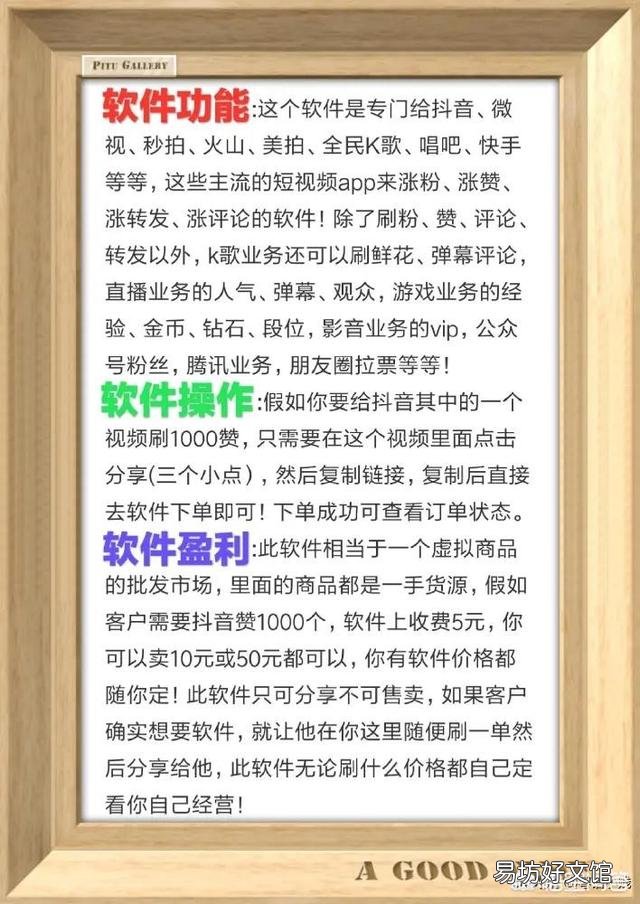 在中国，月入三千算是个什么收入水平？