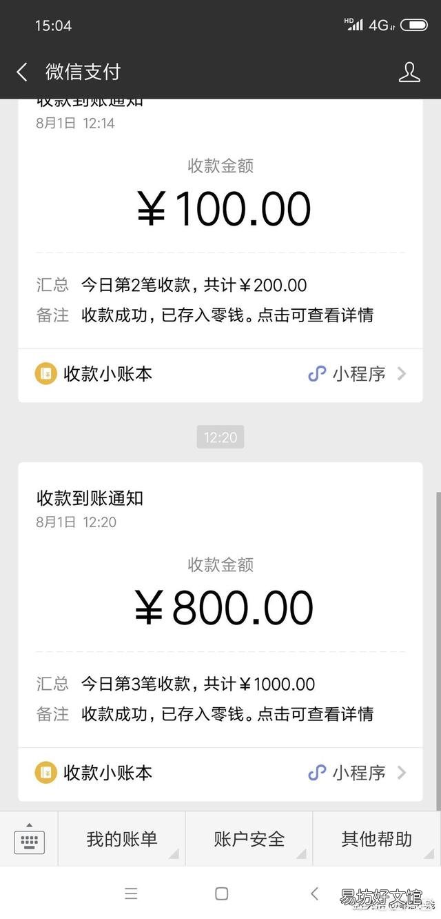 在中国，月入三千算是个什么收入水平？
