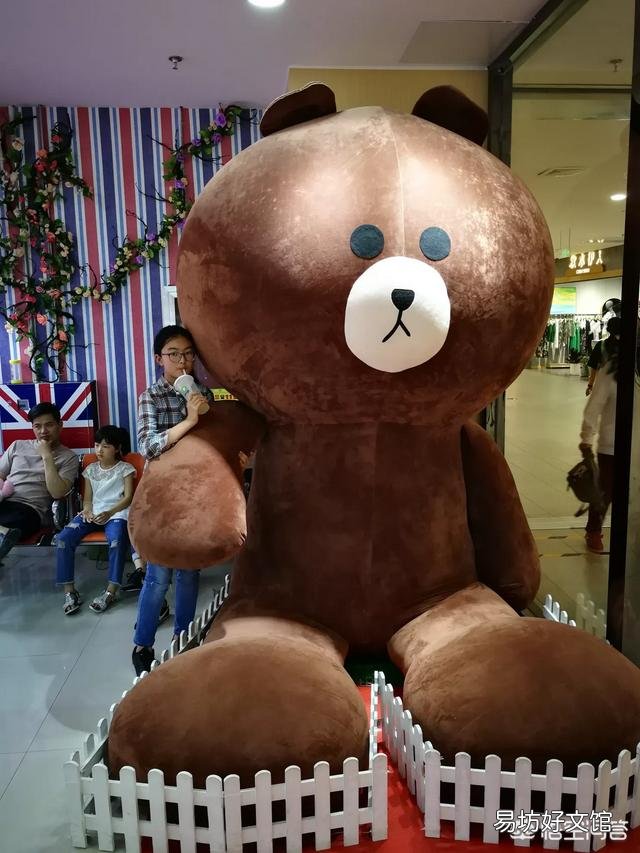 苏北的经济发展到了什么水平?