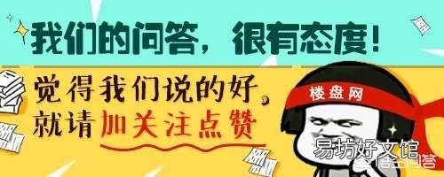 重庆的房价还有上升的空间吗?