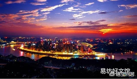 重庆的房价还有上升的空间吗?