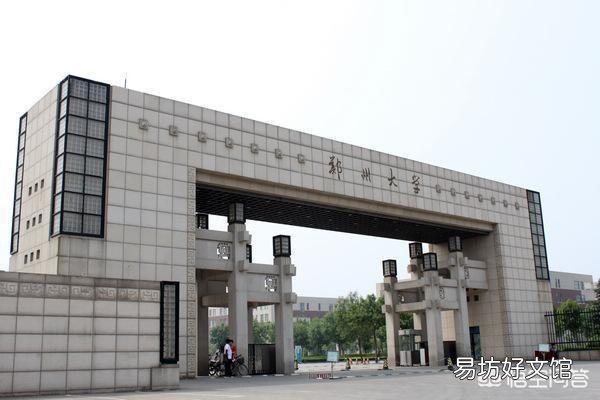 你认为中部综合笫二城市是哪个?为什么?