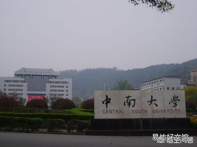 你认为中部综合笫二城市是哪个?为什么?