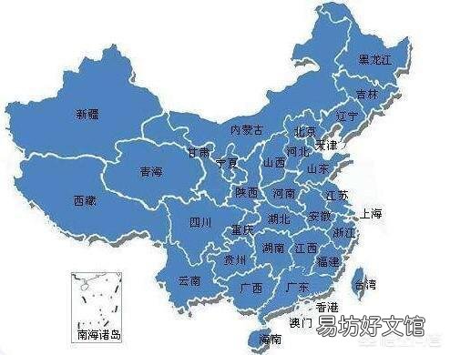 中国有哪些带方向的省份?