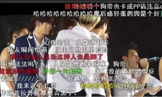 女生说狗带是什么意思 狗带是什么意思