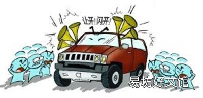 汽车鸣笛是什么意思 鸣笛是什么意思