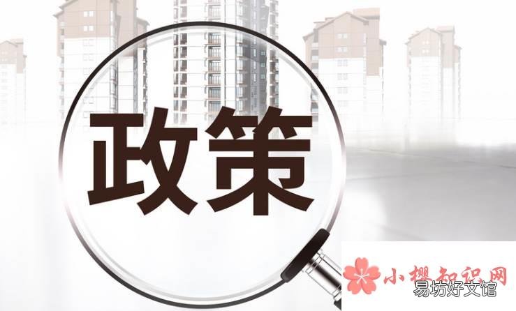 中风险地区多久可以变为低风险？