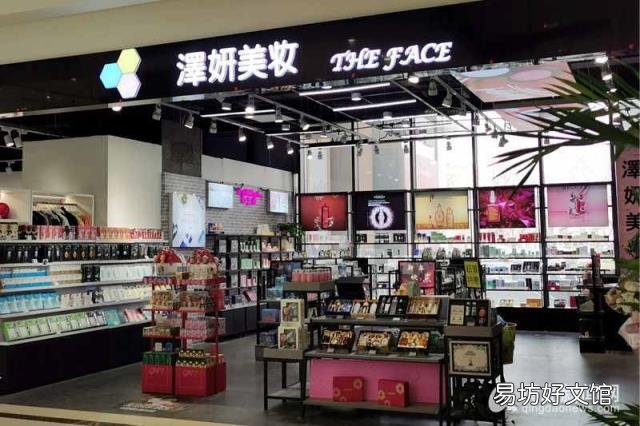 青岛利群超市网上商城 利群网上商城