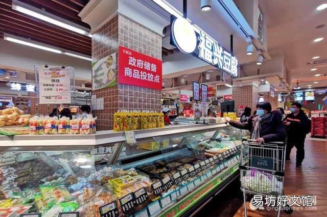 青岛利群超市网上商城 利群网上商城