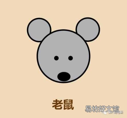 小老鼠怎么画 小老鼠简笔画||